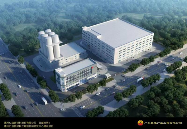 惠州仁信新材料三期项目和研发中心建设项目建设工程